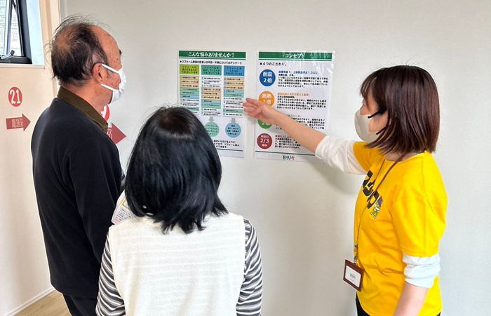 実際のお客様の声を聞こう