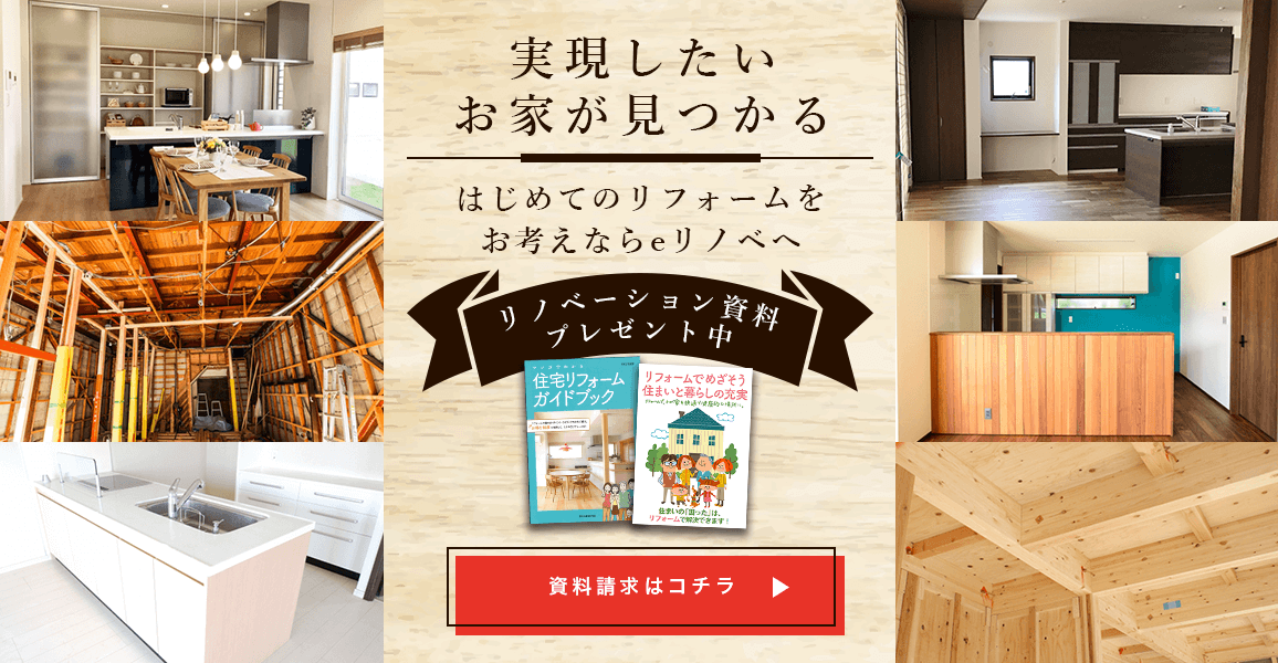 資料請求