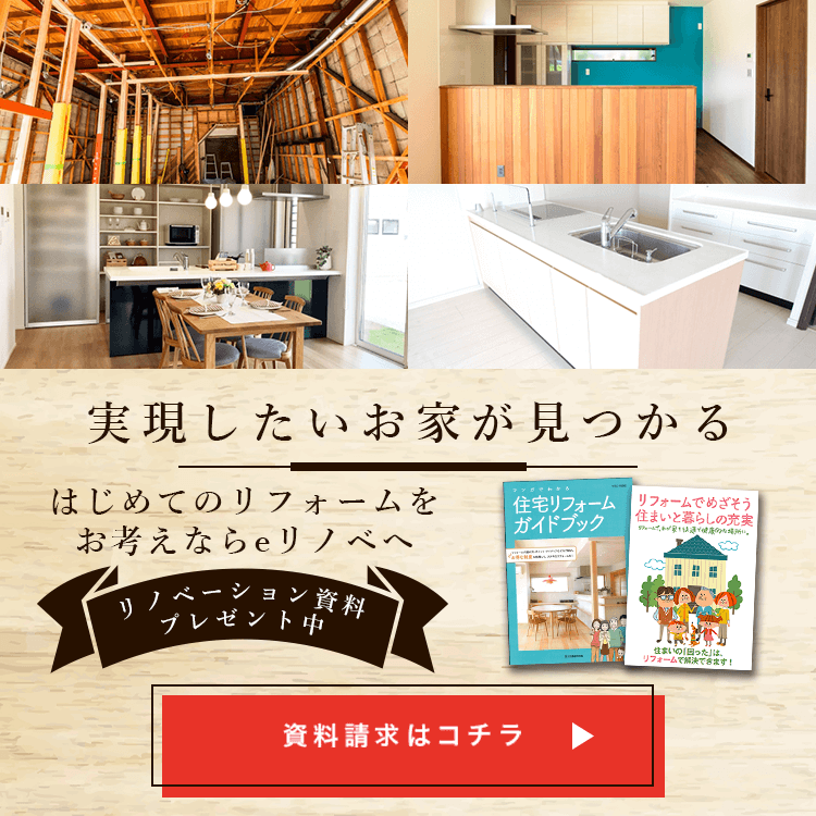 資料請求