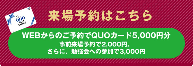 加古川市東神吉町リノベーションモデルハウス