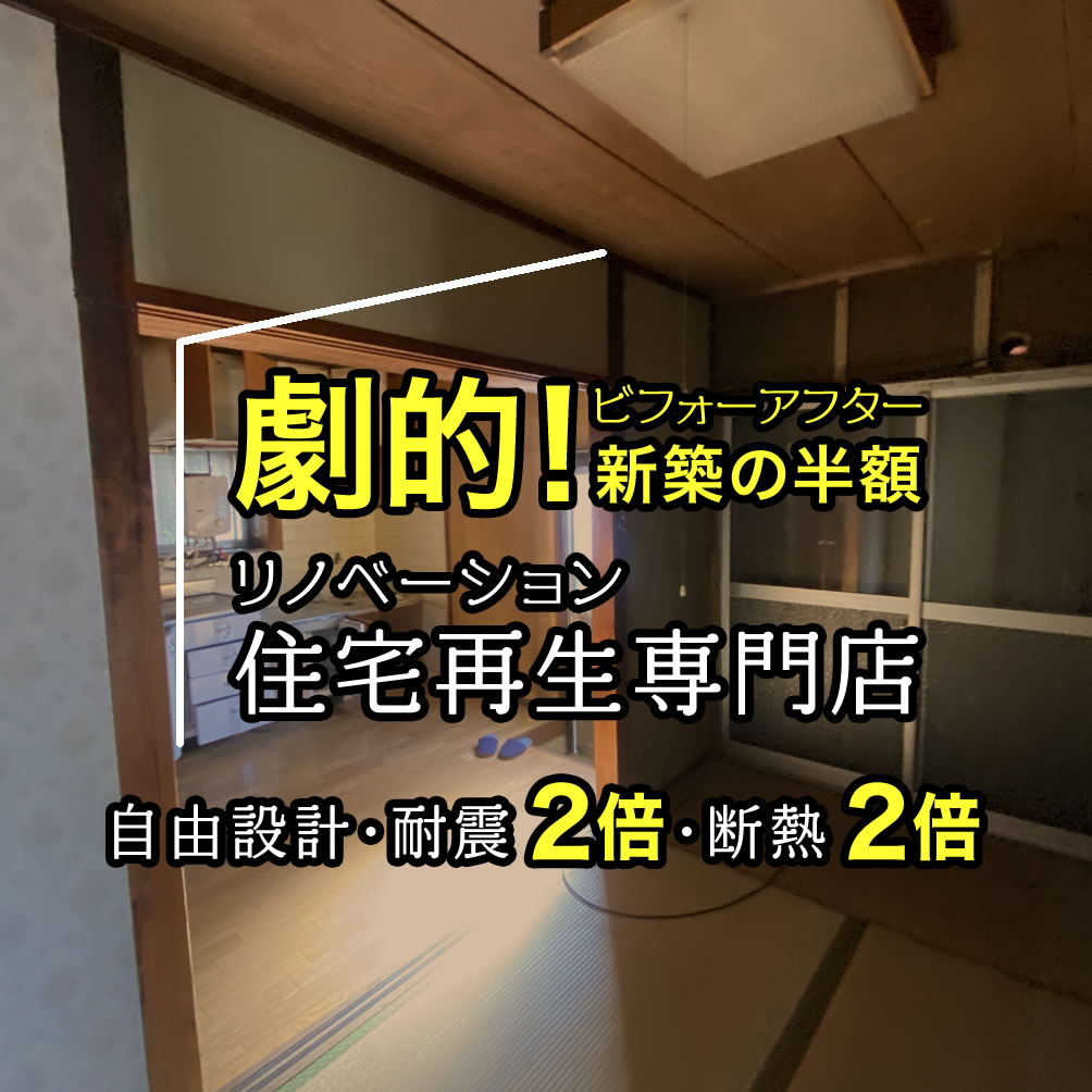劇的ビフォーアフター