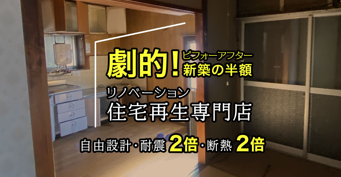 劇的ビフォーアフター