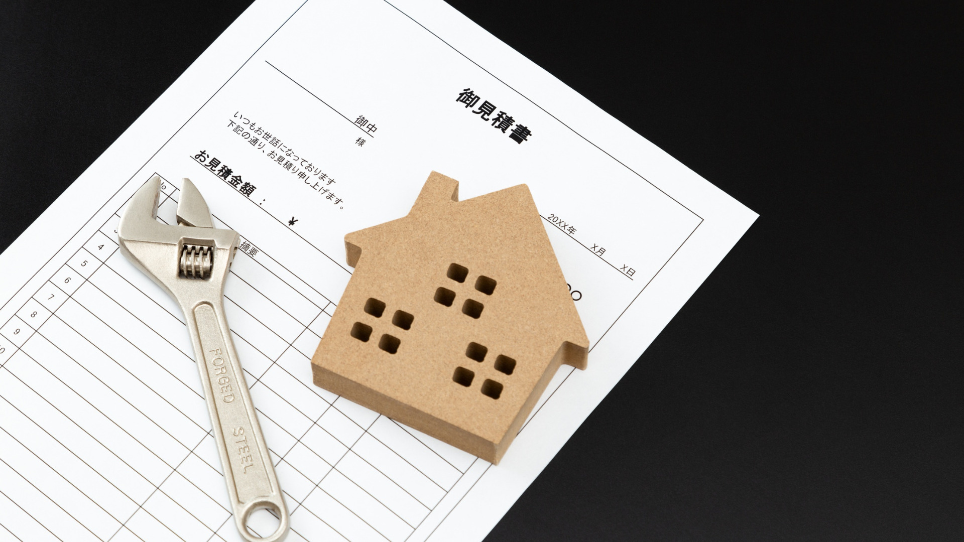 築40年の家、リフォームで「寿命」と「性能」は大丈夫？